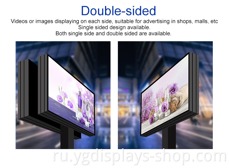 outdoor advertising digital display screens